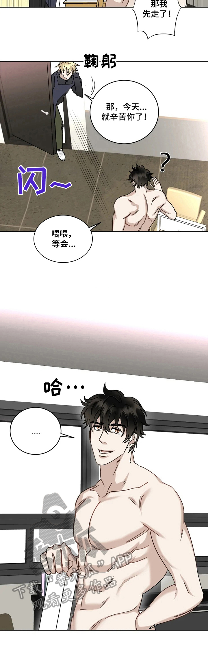 第14话12