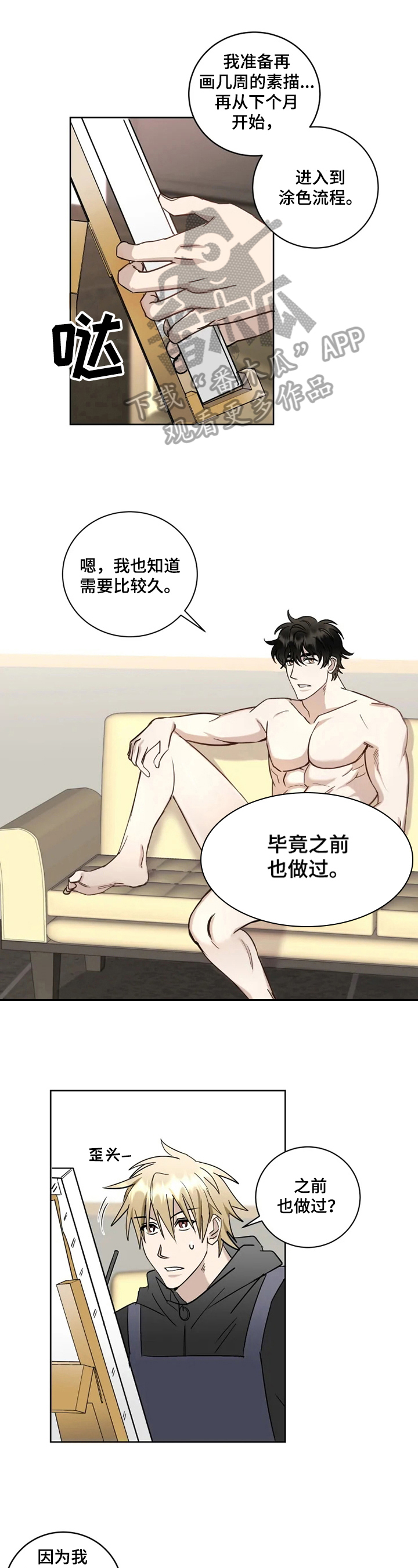 第13话0