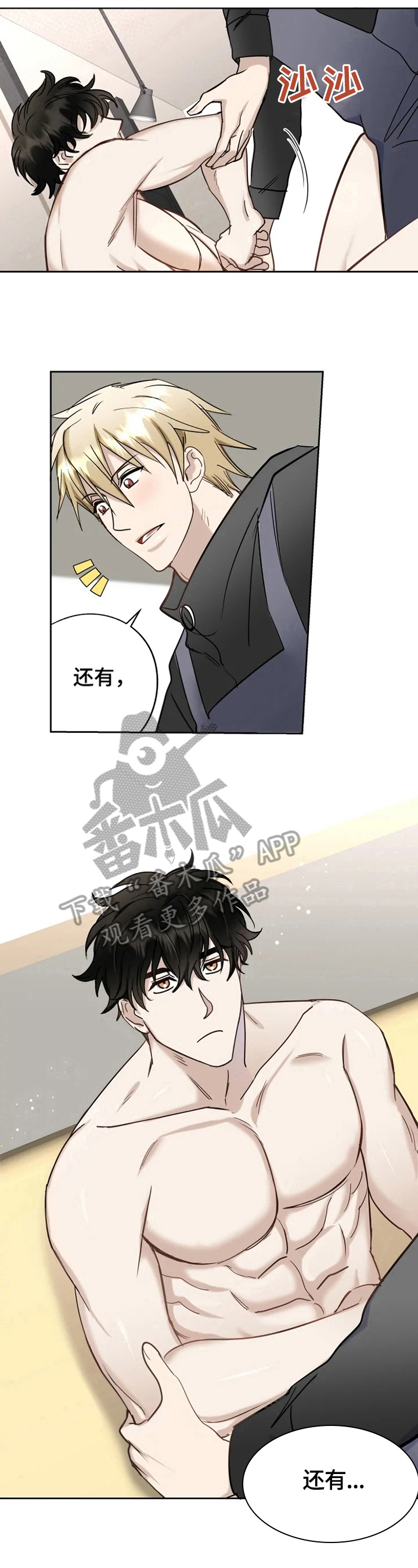 第13话5
