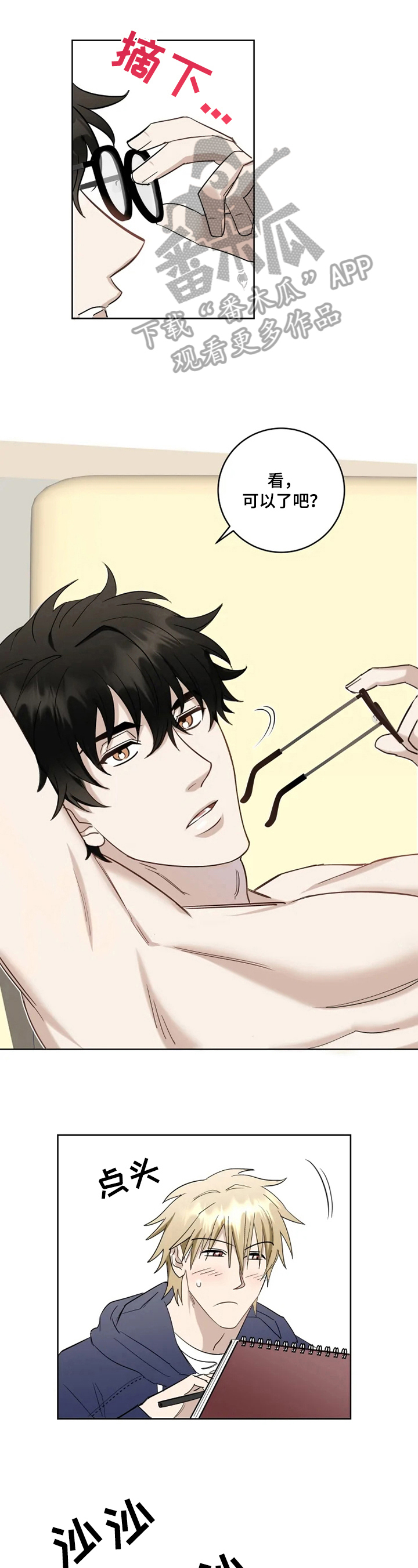 第11话0