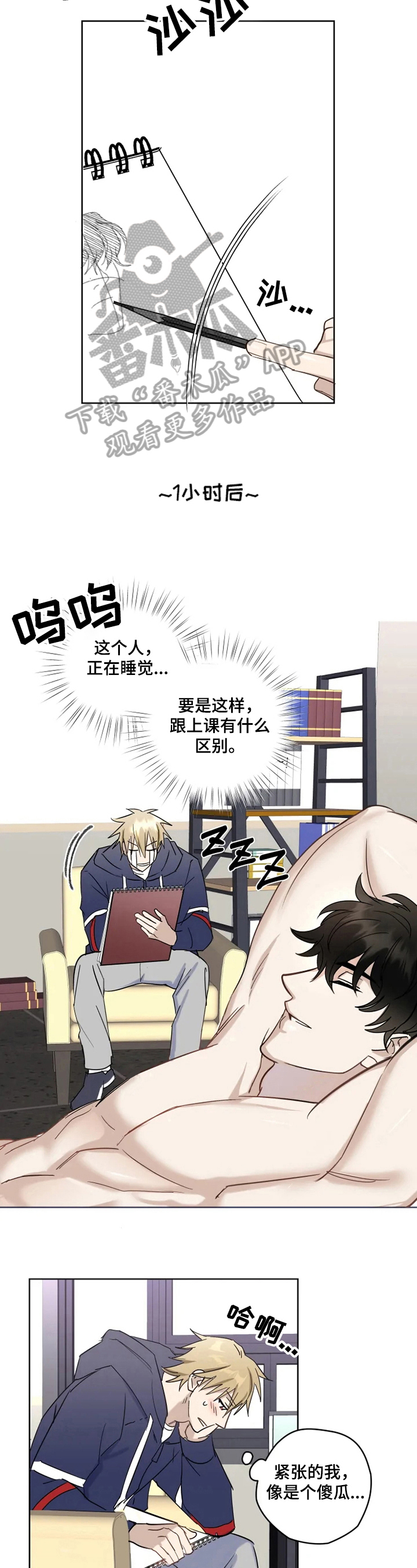 第11话1