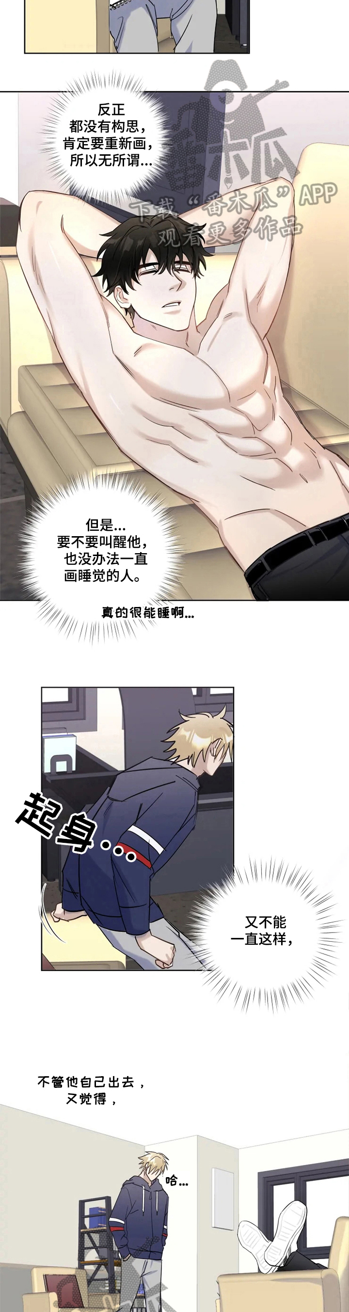 第11话2