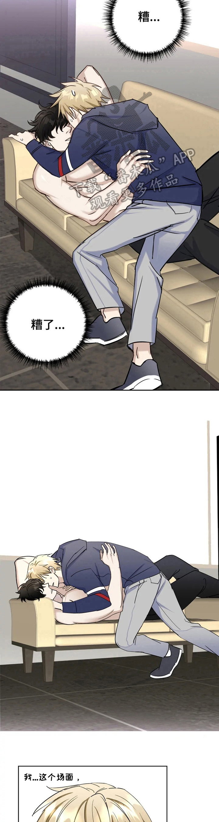 第11话5
