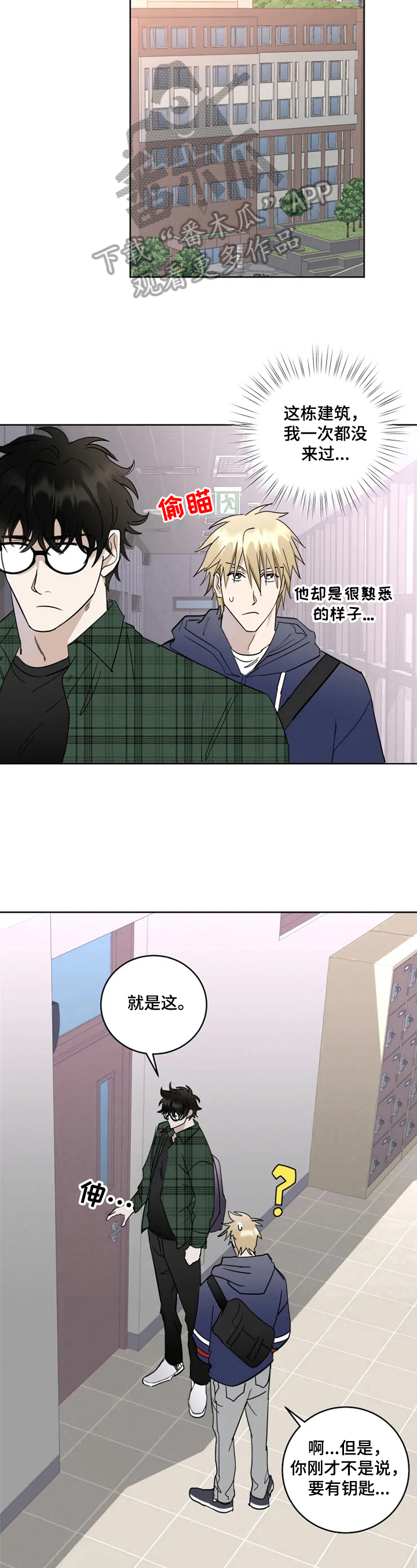 第10话1