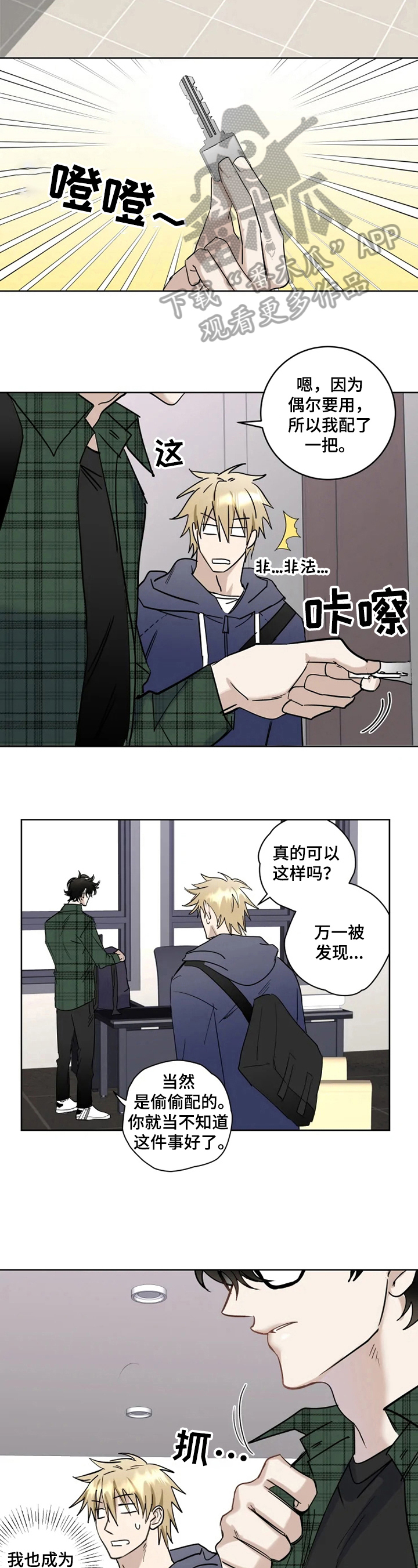 第10话2