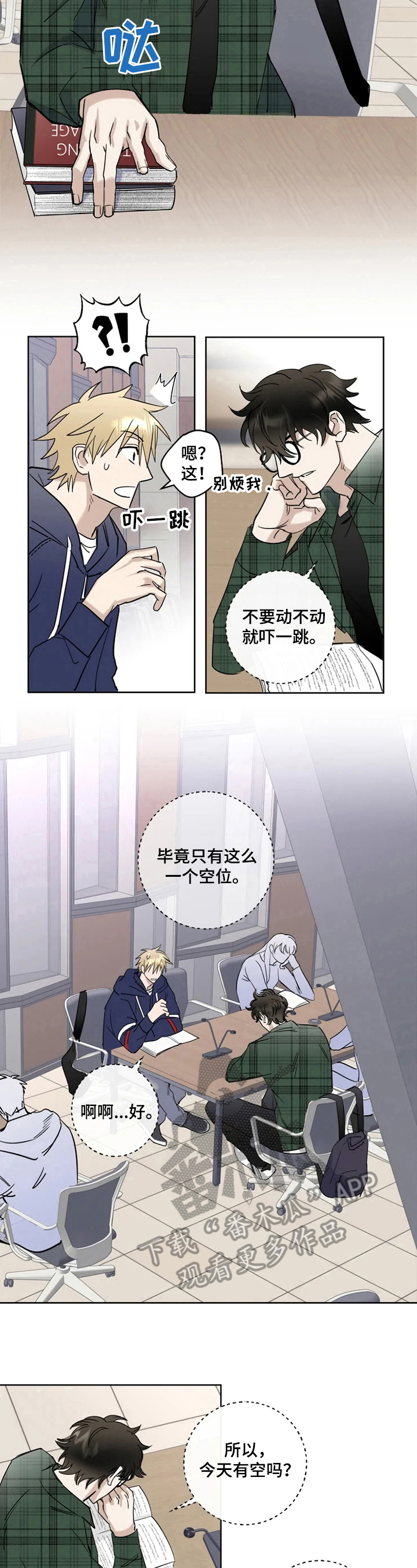 第9话4