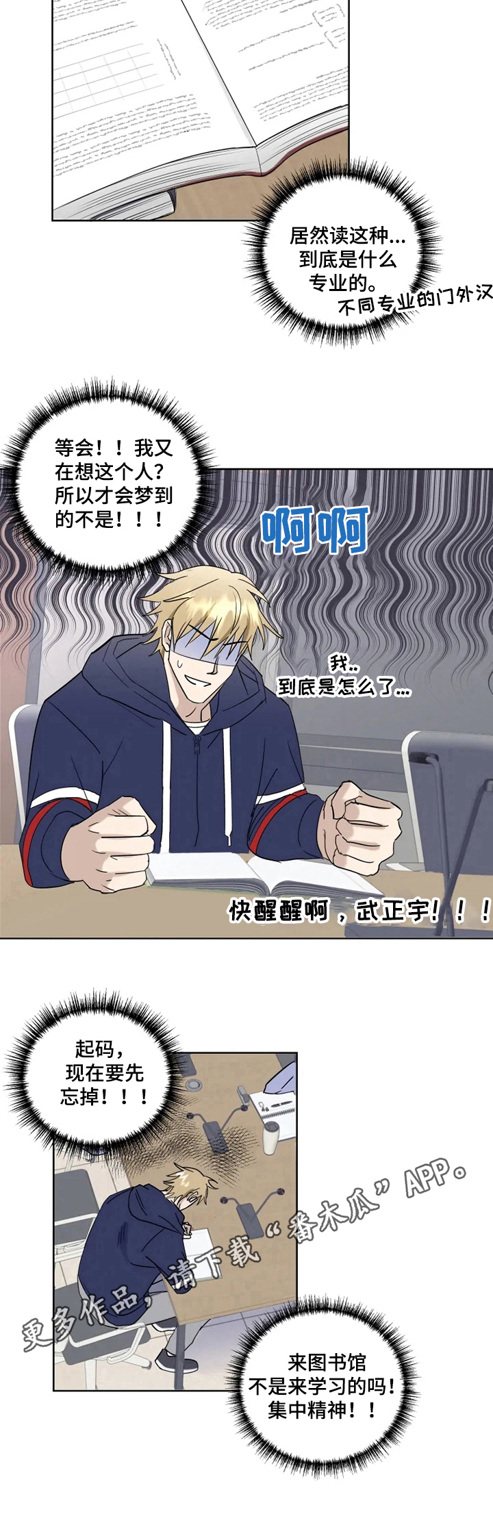 第9话7