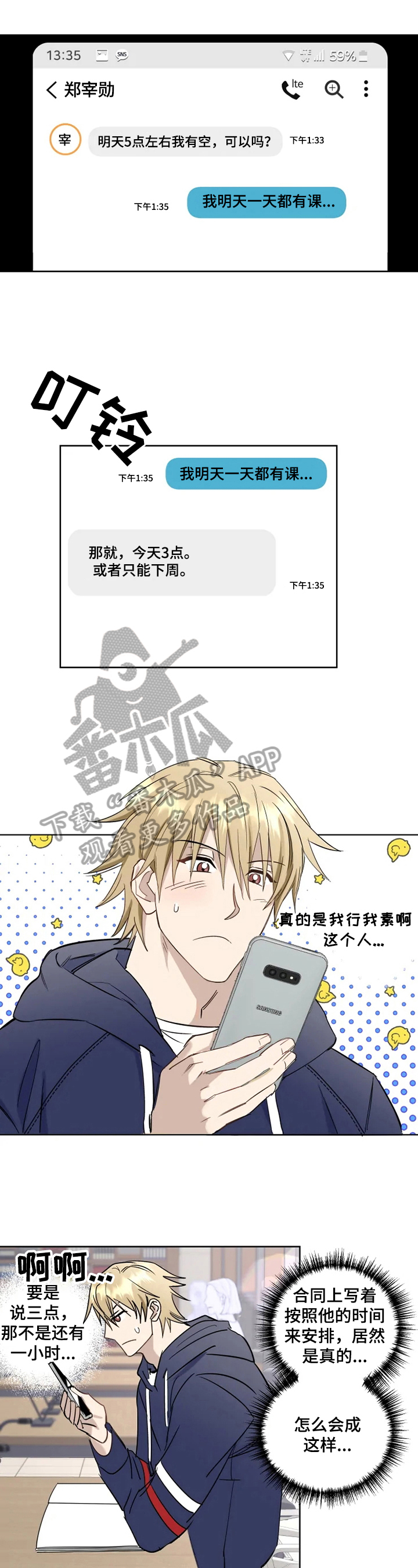 第9话0