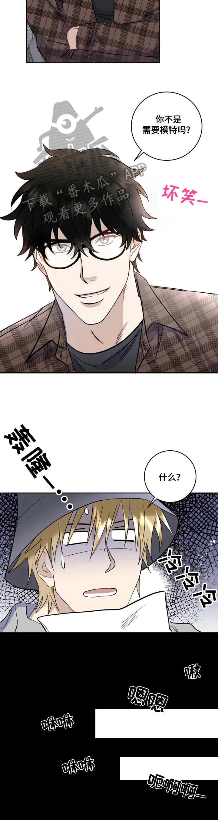 第8话4