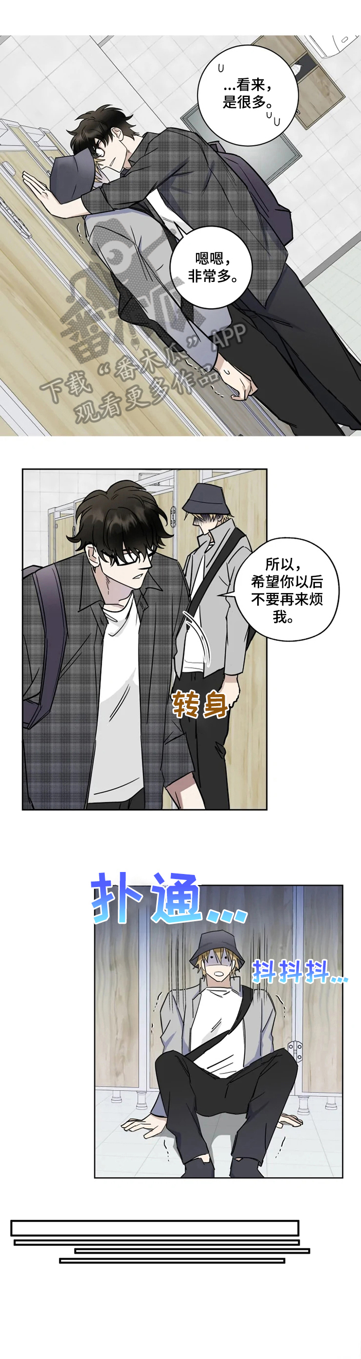 第7话0
