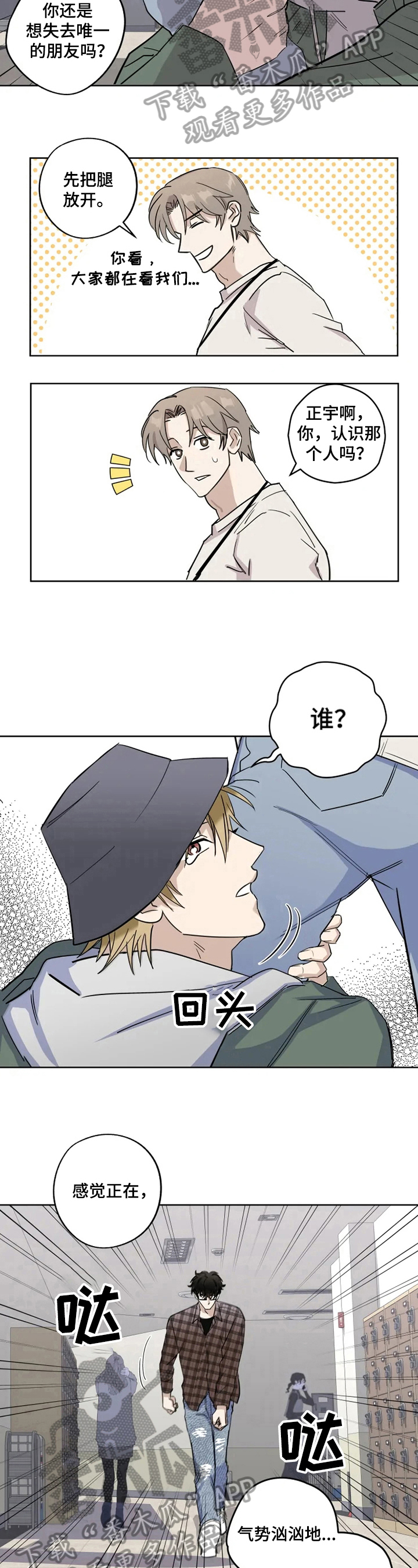 第7话5