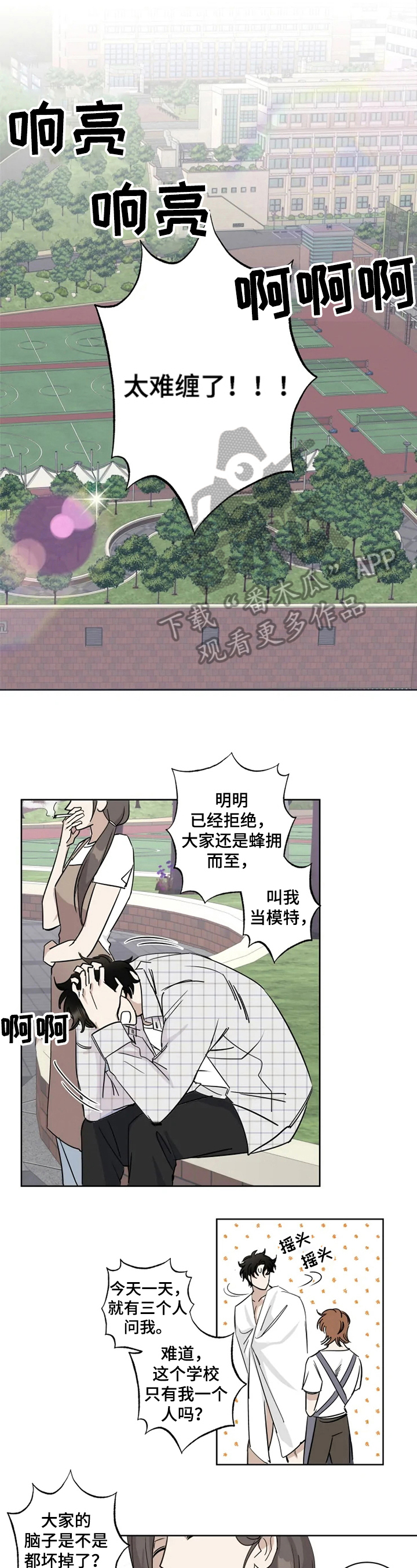 第7话1
