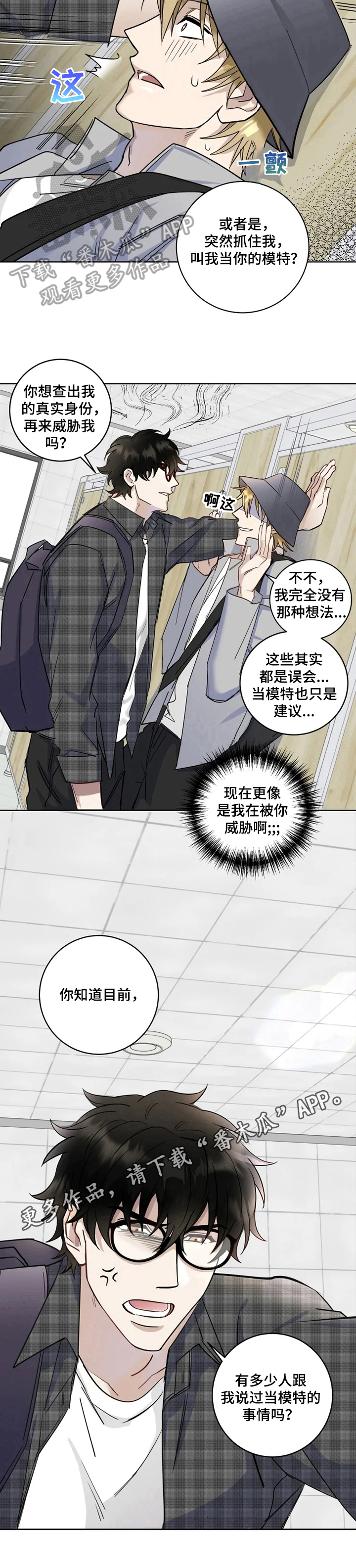 第6话6