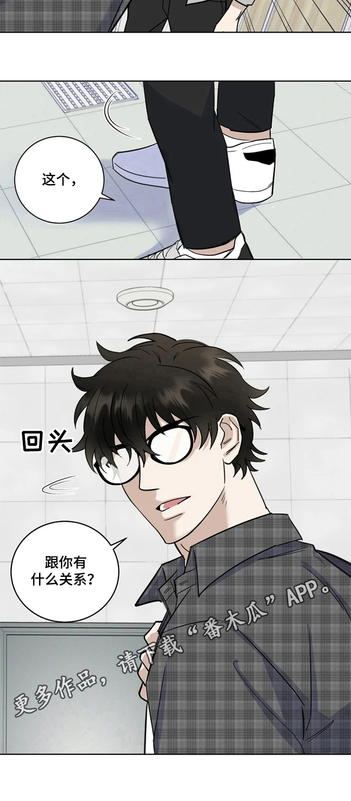 第5话6
