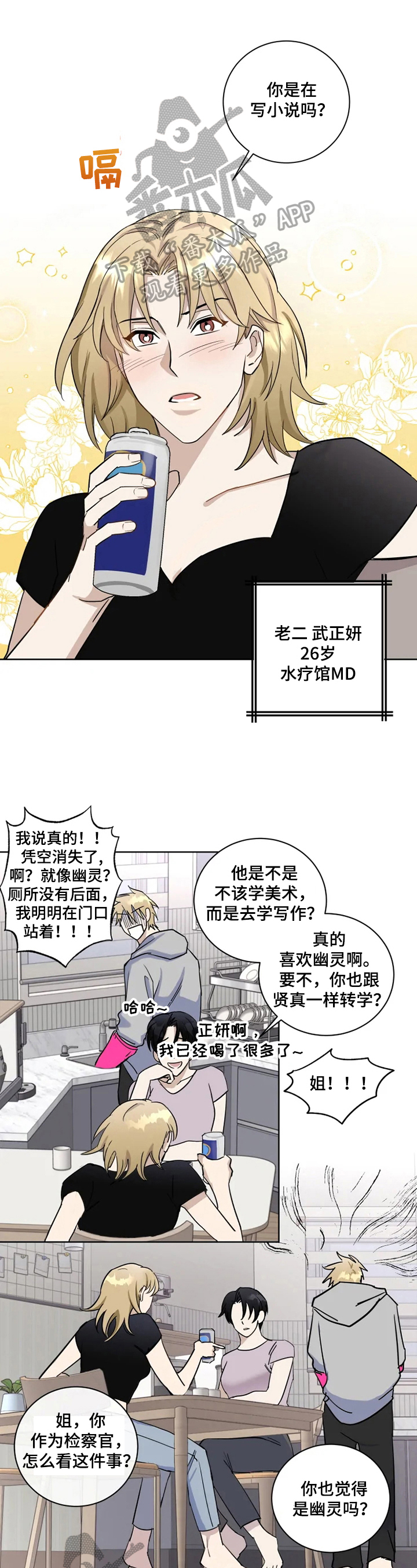 第5话0