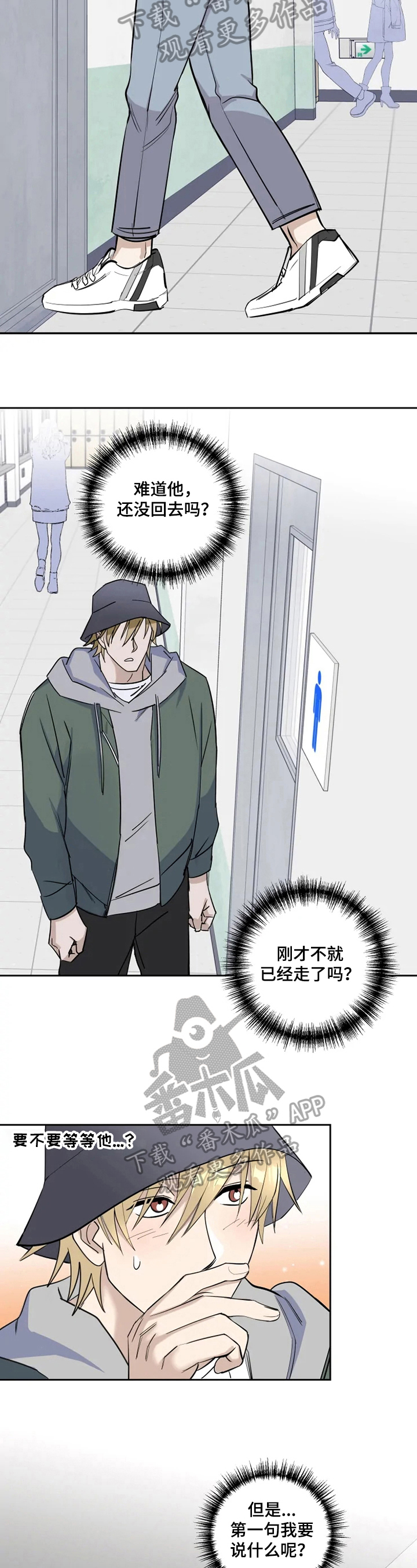 第4话2