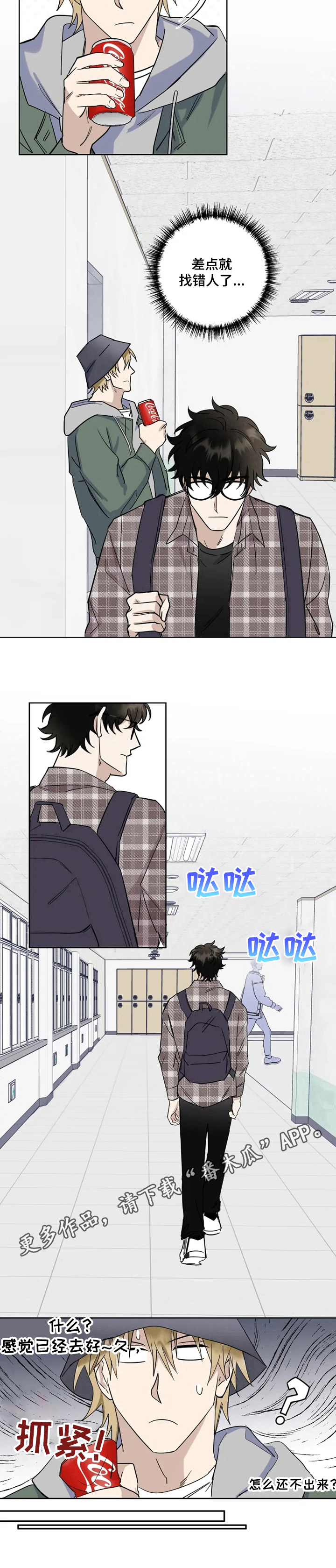 第4话6