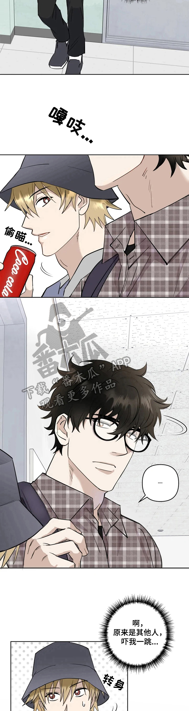 第4话5