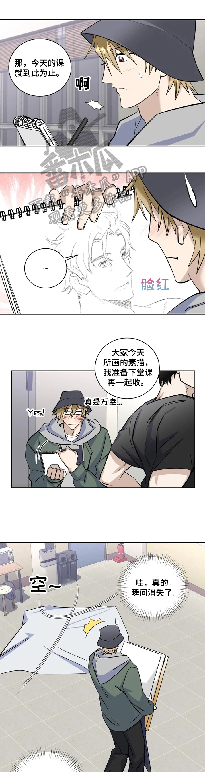 第4话0