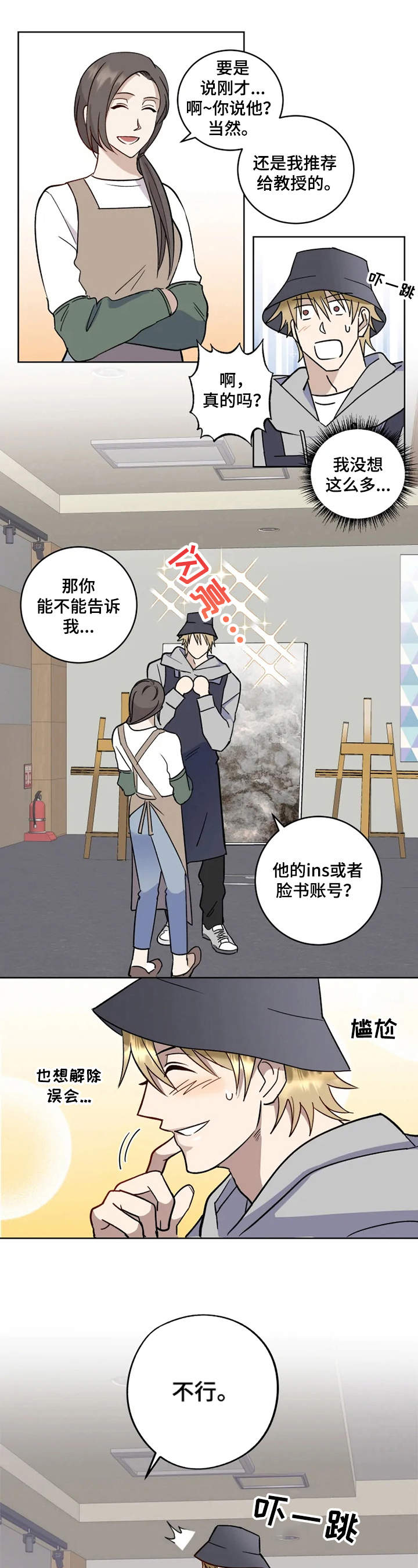 第3话0