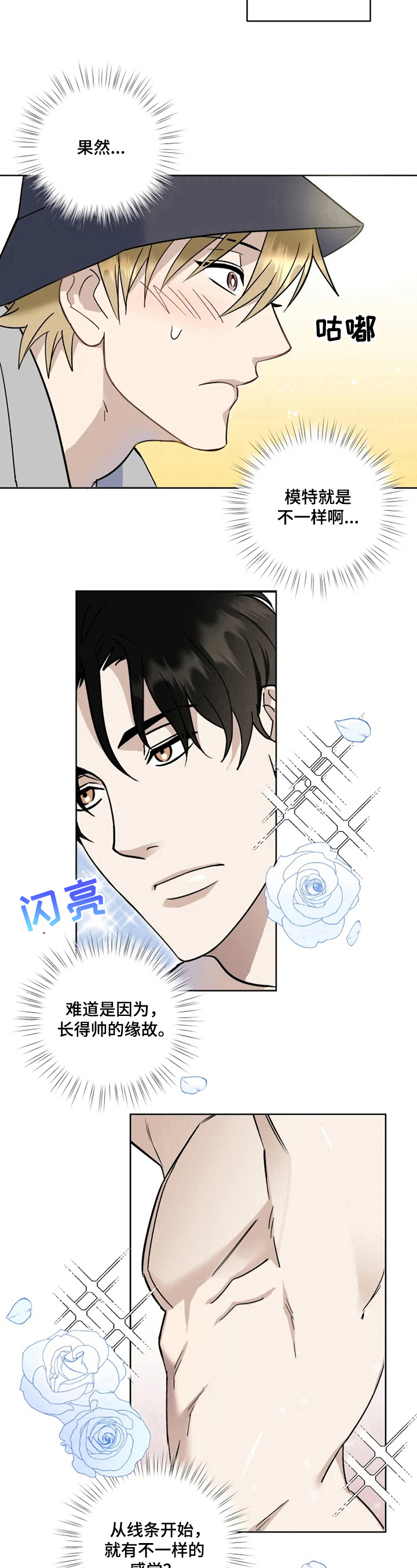 第1话6