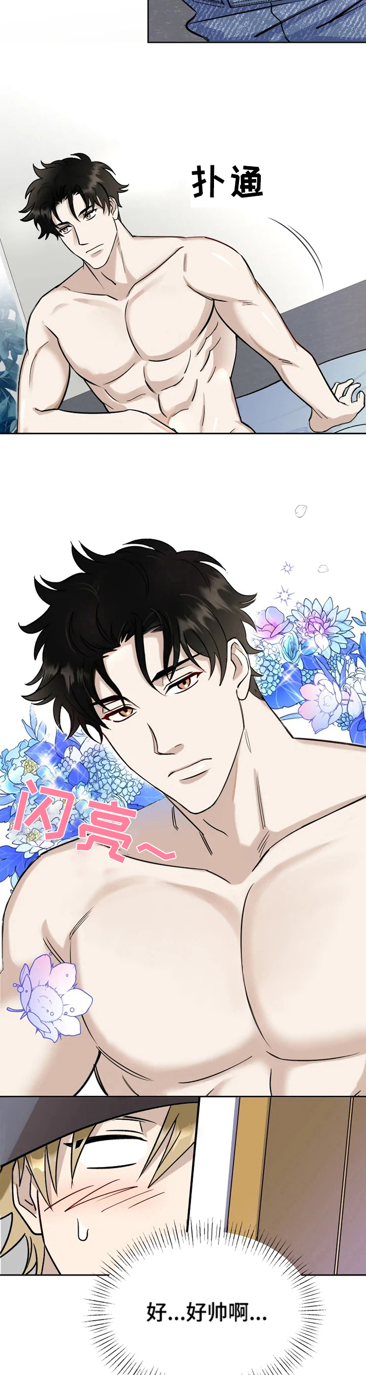 第1话2