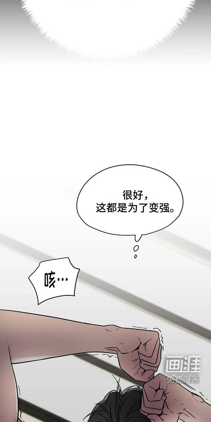 第5话16