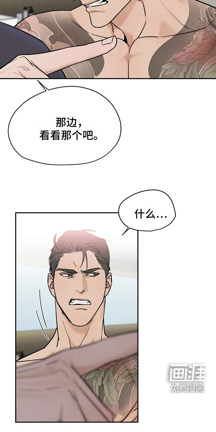 第5话9