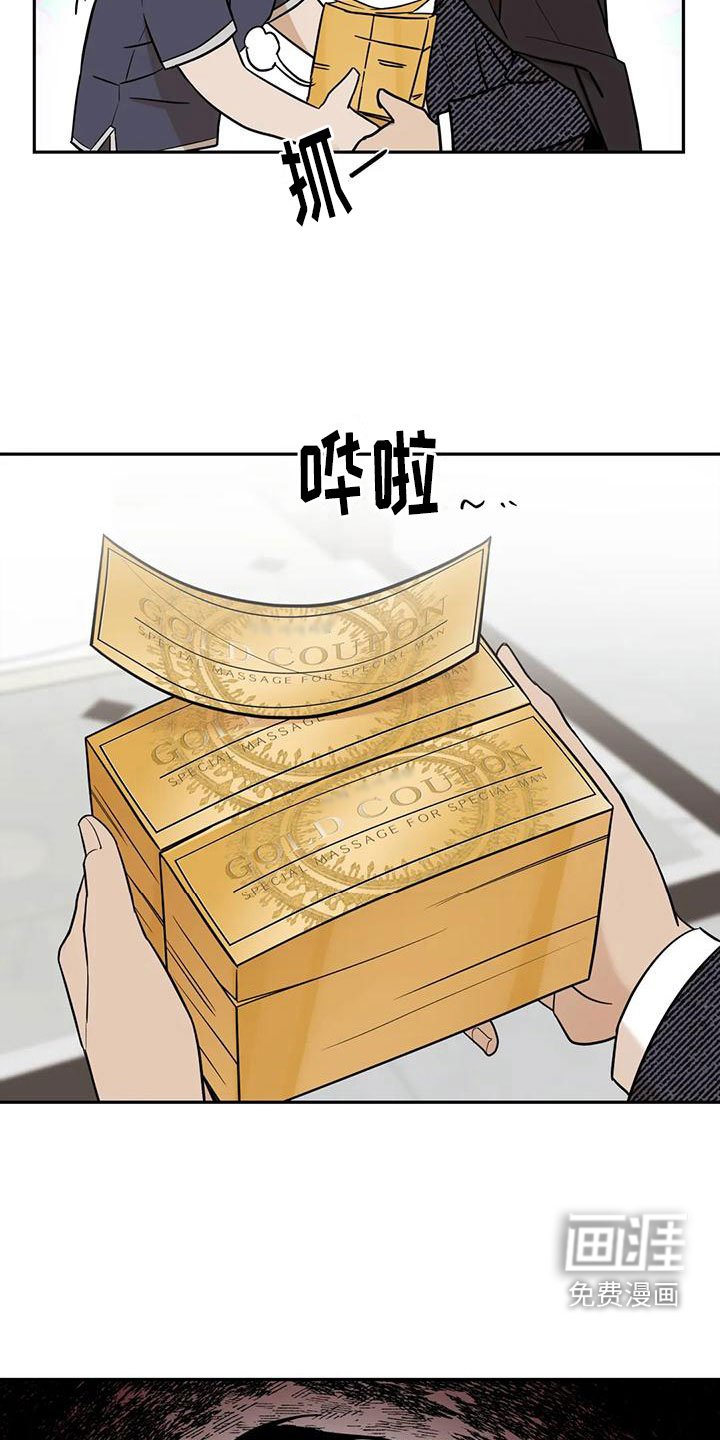 第5话22