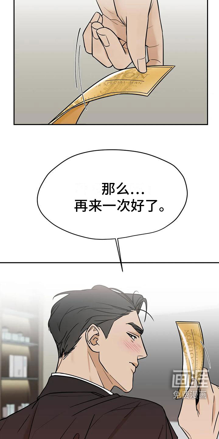 第5话27