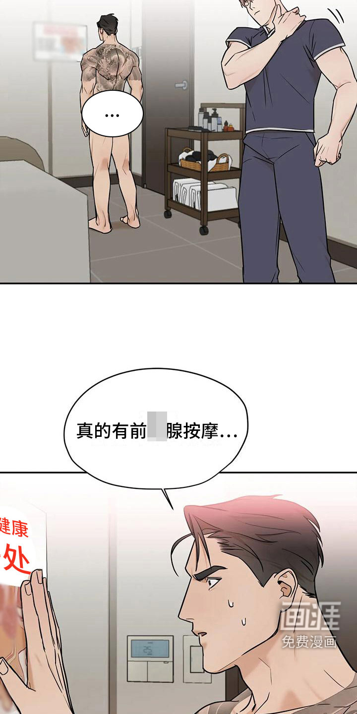 第5话11
