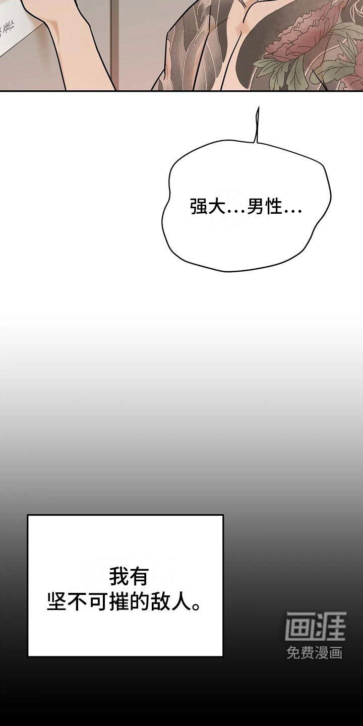 第5话12