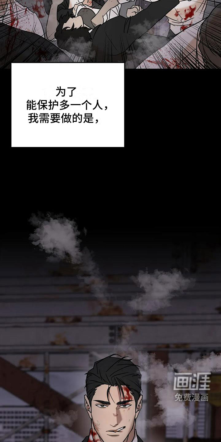 第5话14