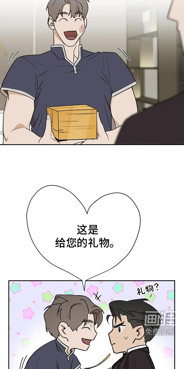 第5话21