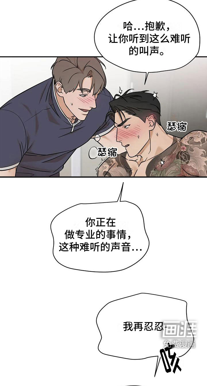 第5话1