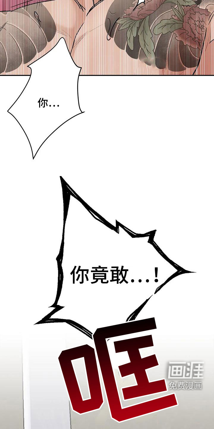 第5话4