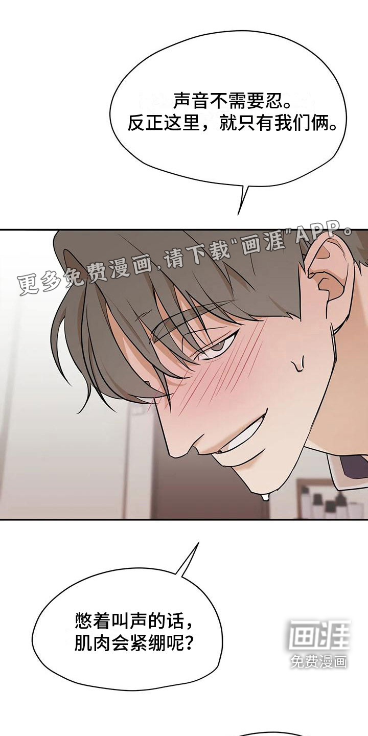 第5话0