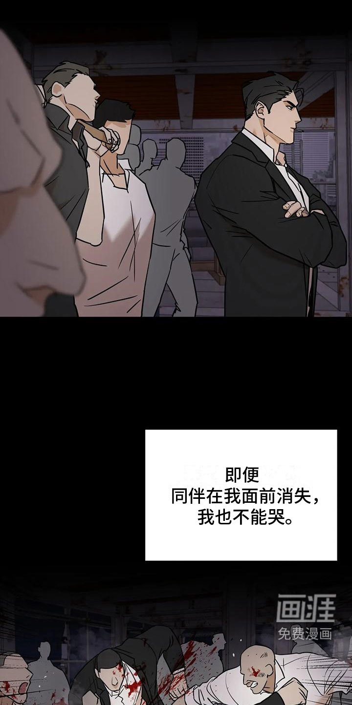 第5话13