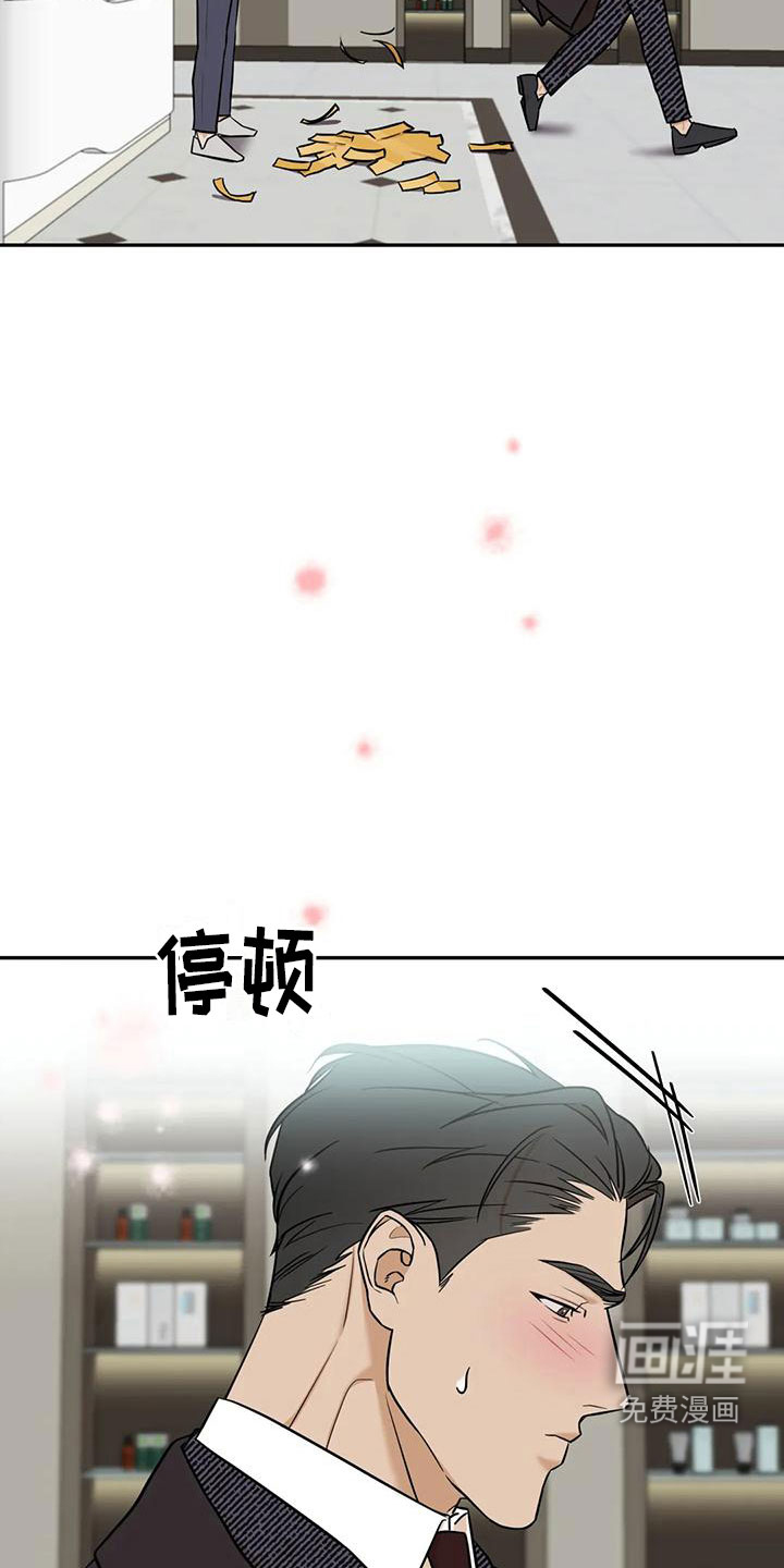 第5话25