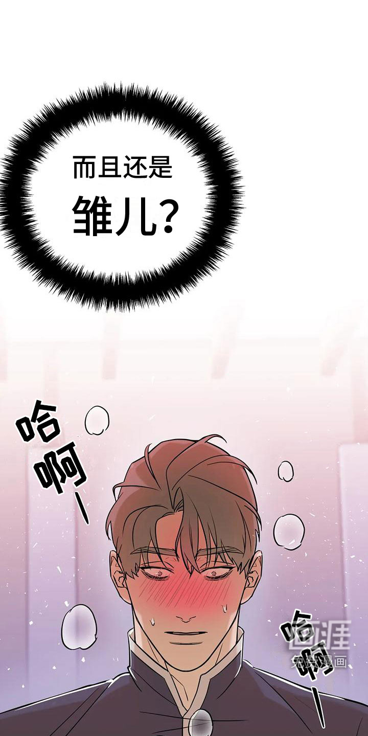 第4话18