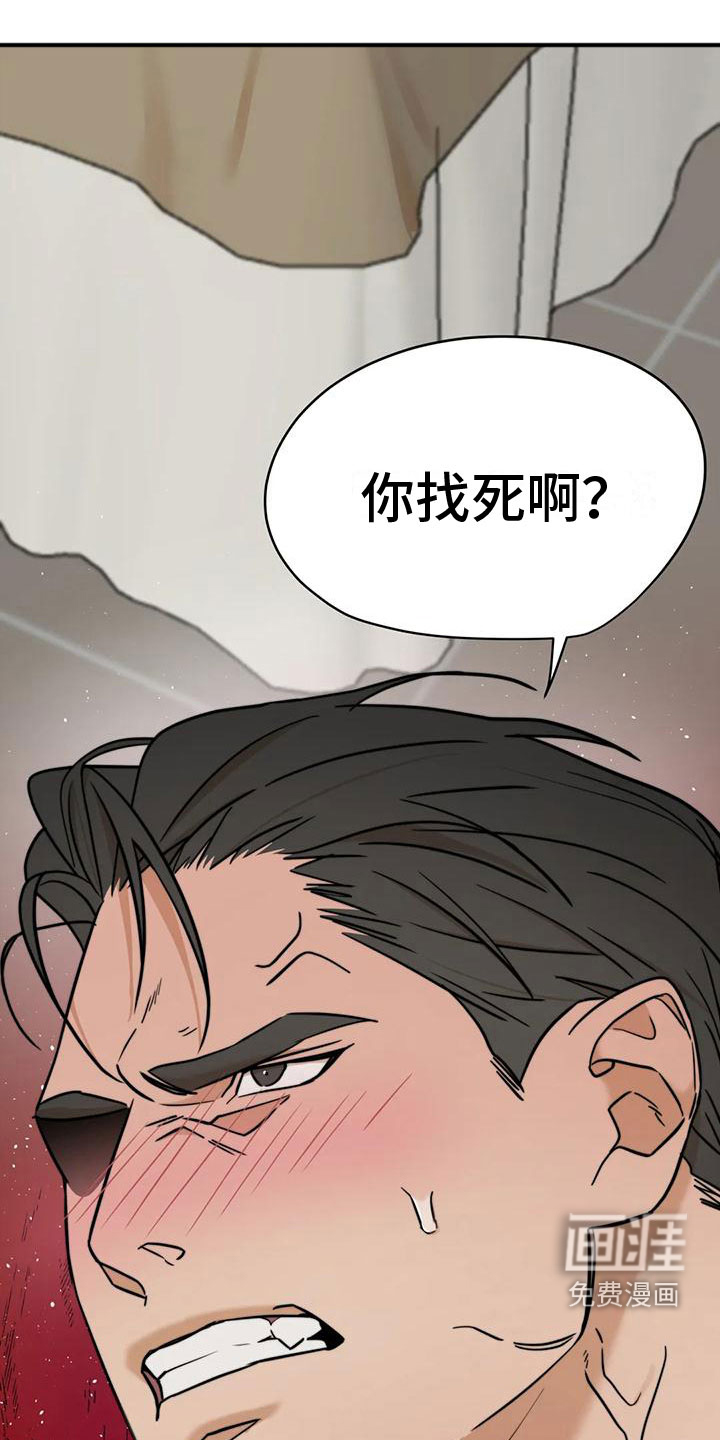 第4话4