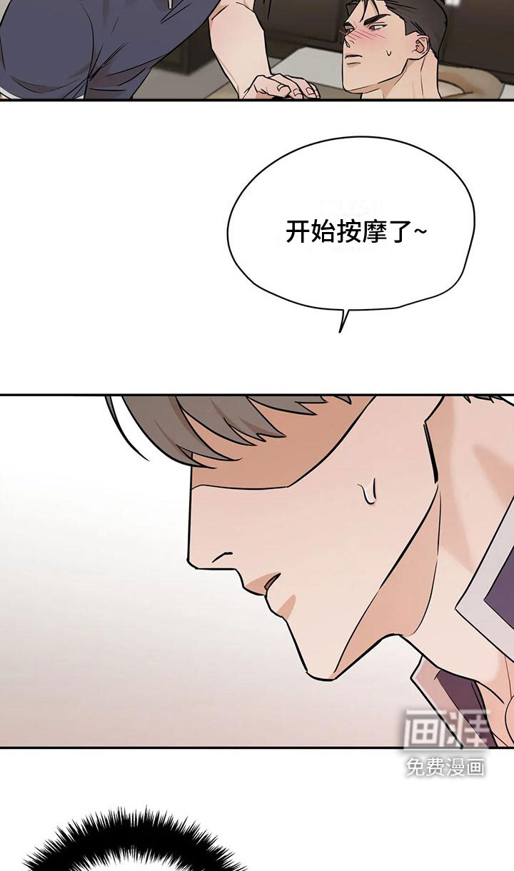 第4话16