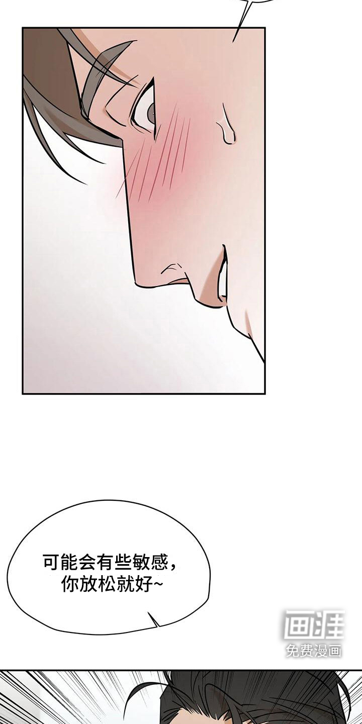 第4话1