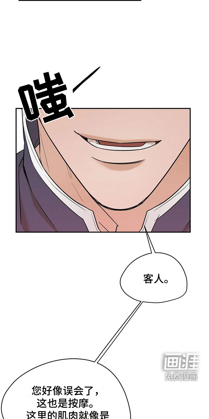 第4话6