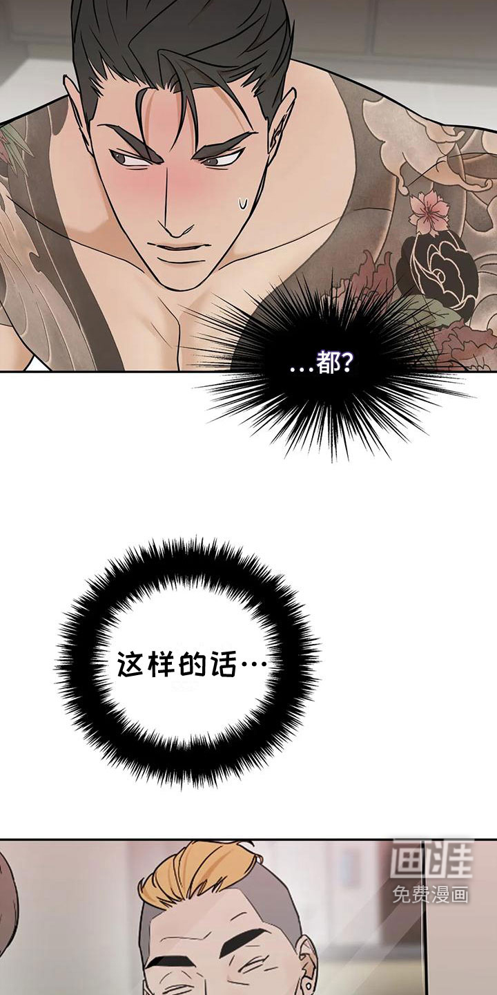 第4话9