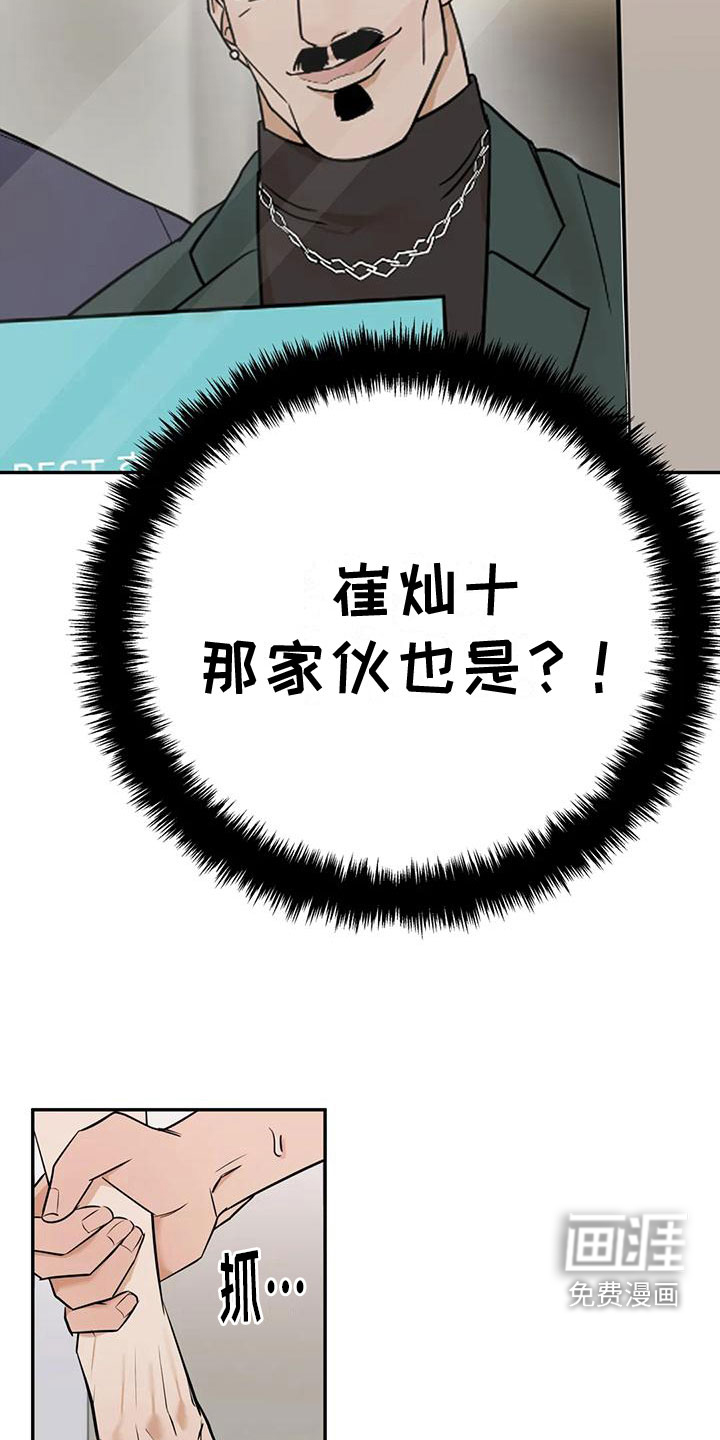 第4话10