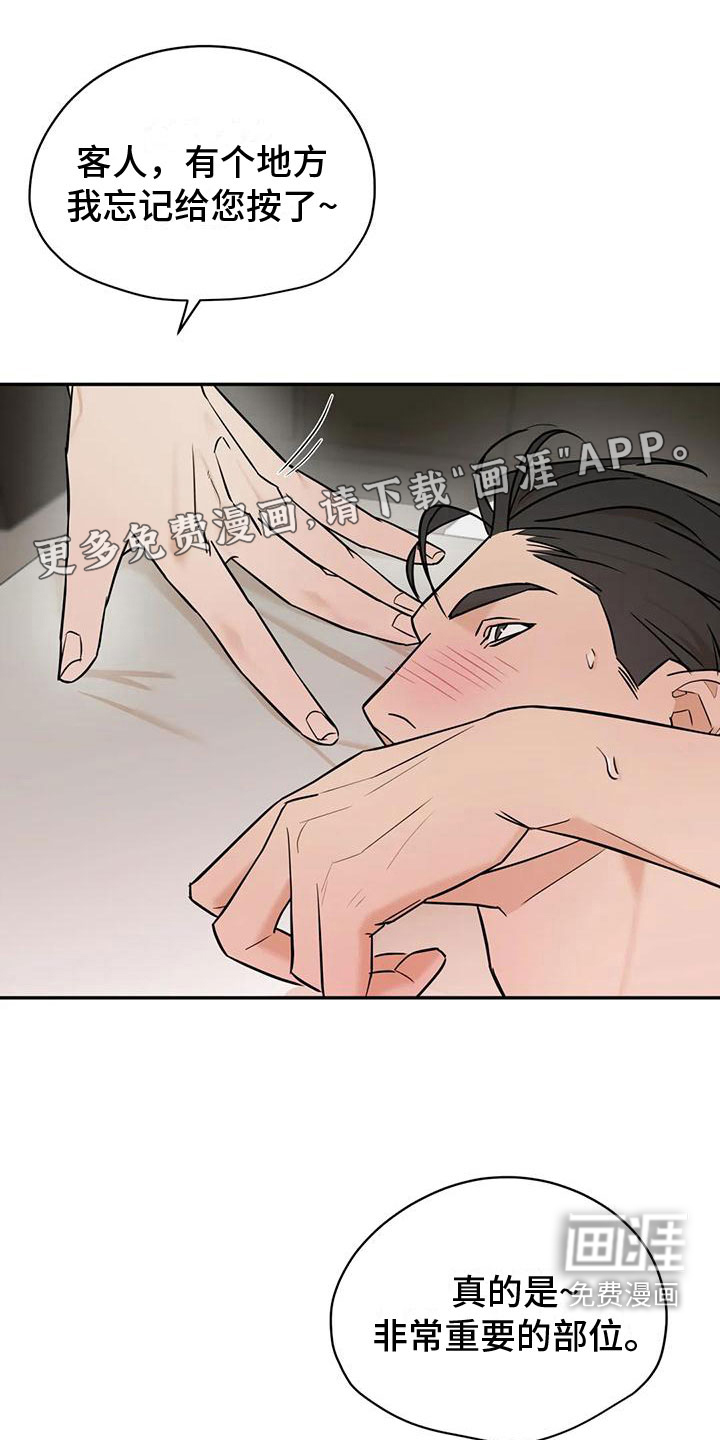 第4话0