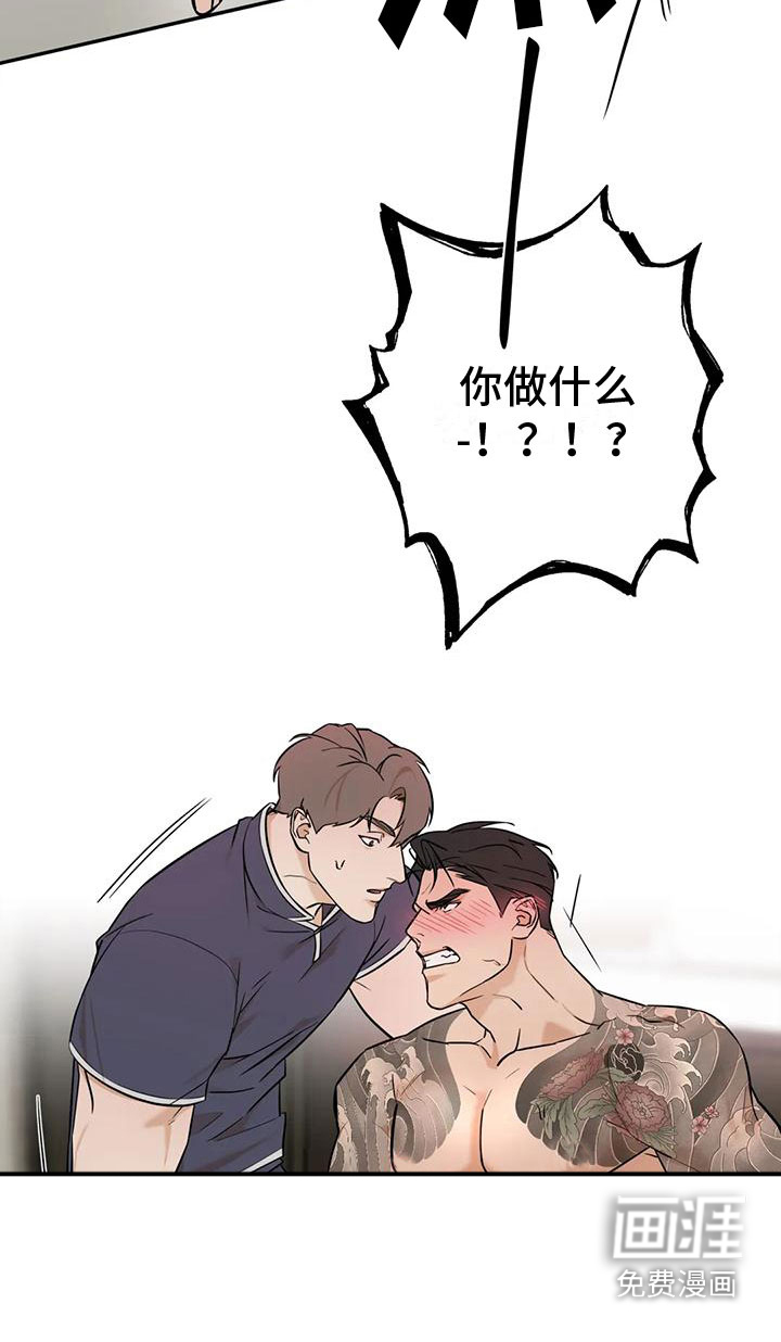 第4话3