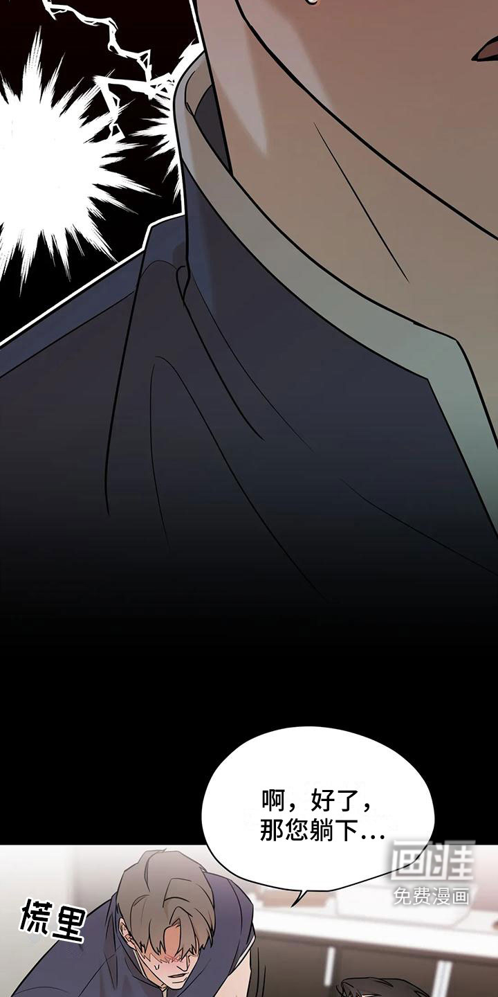 第4话15