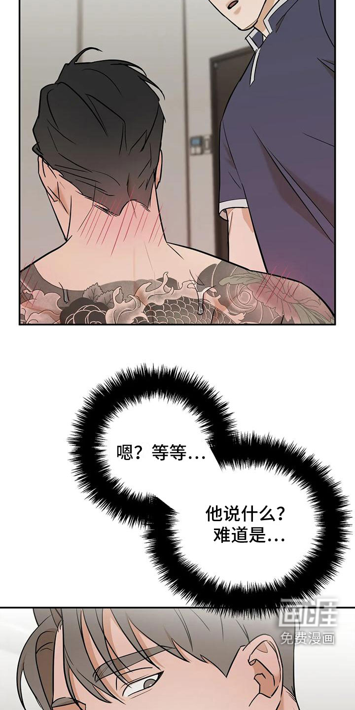 第4话12